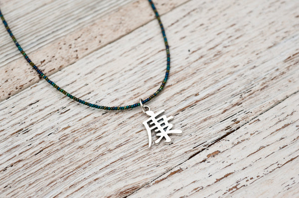 Chinese Health necklace with irridescent green
