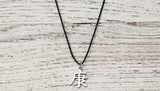Chinese Health necklace