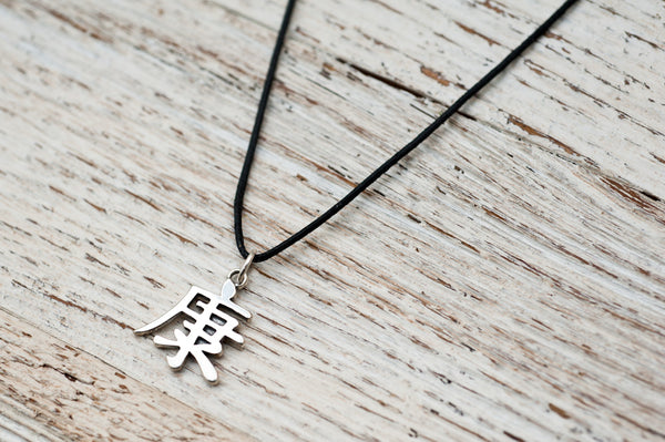 Chinese Health necklace