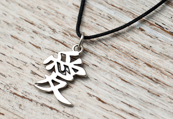 Chinese Love necklace